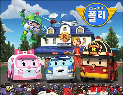 로보카폴리