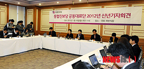 통합진보당 공동대표단 2012년 신년 기자회견