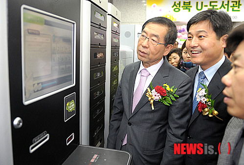 성북 U-도서관 책드림 서비스