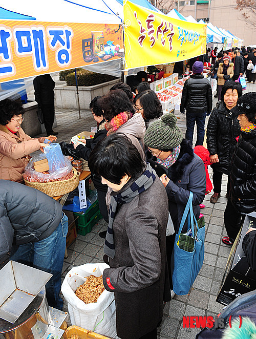 설맞이 농수산물 직거래장터