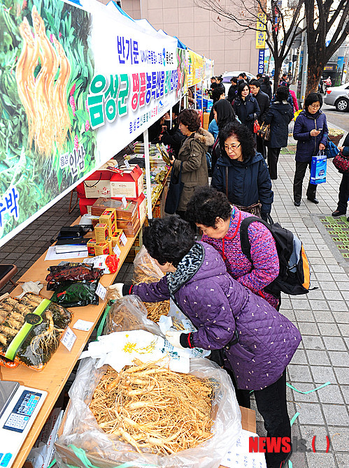 설맞이 농수산물 직거래장터