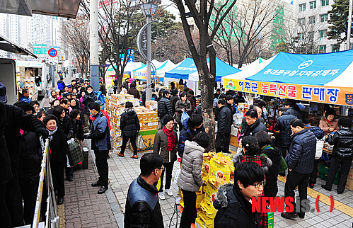 설맞이 농수산물 직거래장터
