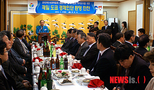 재일경제인단 환영하는 여수시장