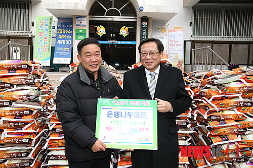 따뜻한 겨울에 앞장서는 손길들
