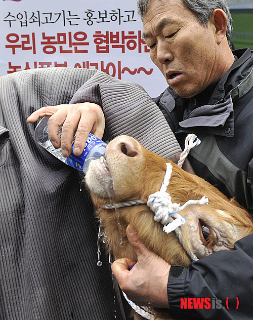 수입 쇠고기는 홍보하고 우리 농민은 협박