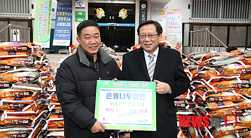 시흥5동 노수봉씨, 쌀 1148포 기부