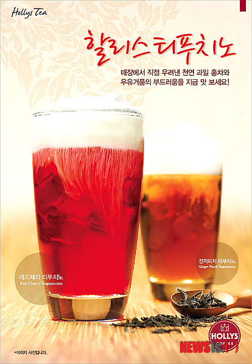 할리스커피, 신사동 가로수길점 오픈