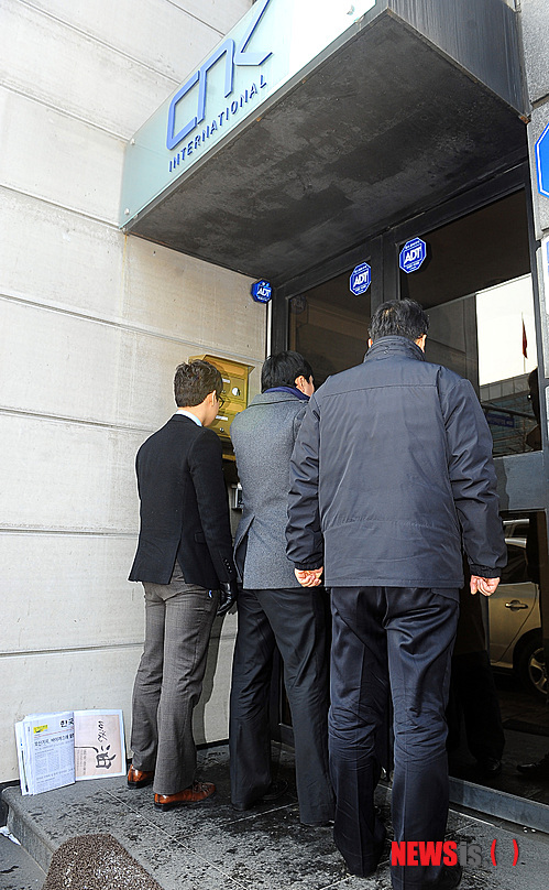 CNK 들어서는 검찰