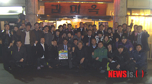 철원 신철원중·고 재경동문회 출범