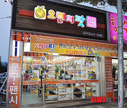 멀티스토어 팬시문구, 적은 비용으로 성공 창업 가능