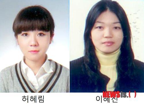 진주고려병원 친절직원 허혜림·이혜진