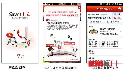 우리동네 가장 잘 나가는 짜장면집은?