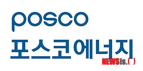 포스코파워, 포스코에너지로 불러주세요