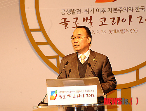 박재완 장관, 글로벌 코리아 오찬사