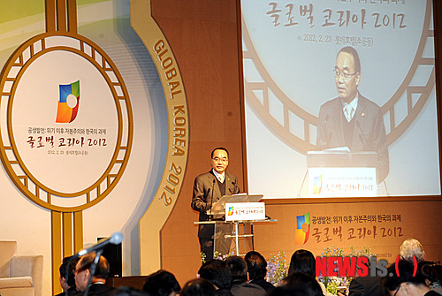 박재완 장관, 글로벌 코리아 오찬사