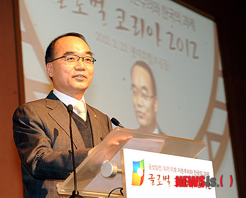 박재완 장관, 글로벌 코리아 오찬사