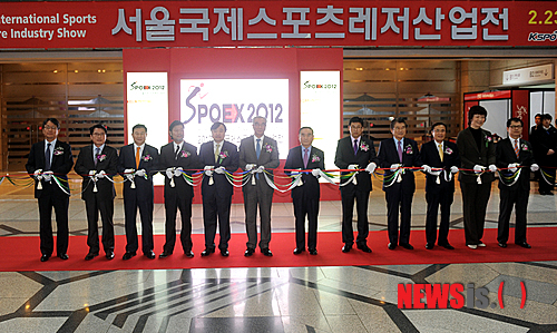 2012 서울국제스포츠레저산업전 개막