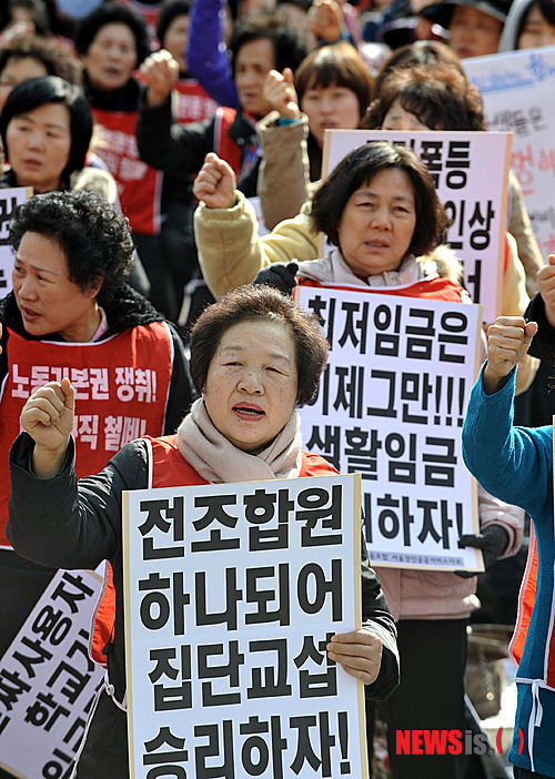 대학청소노동자들의 구호