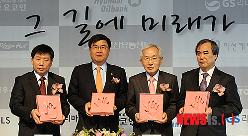 시니어와 함께하는 희망일자리 만들기, 기업과의 동행