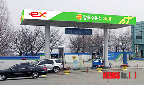 입장휴게소에 알뜰주유소 개소