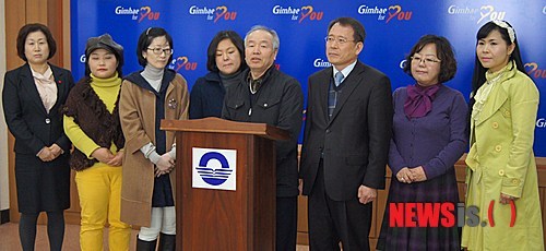 김해의 책 두근두근 내 인생 선정