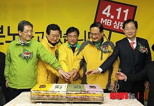 [종합]정범구, 선거사무소 개소