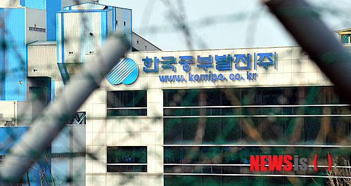 보령화력발전소 추락사고 발생