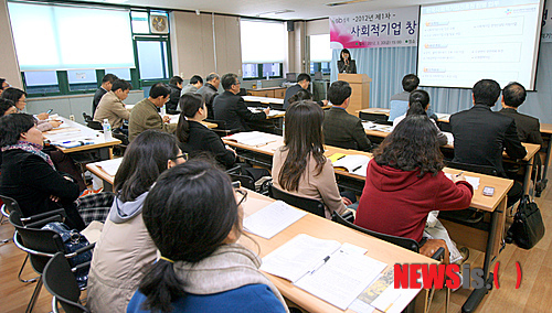 사회적기업 창업희망자를 위한 정책설명회