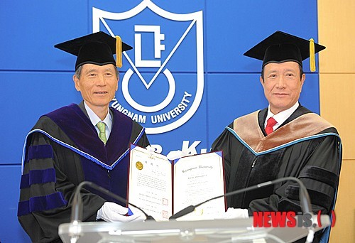 경남대, 방효철 삼우금속공업 대표에 명예박사 수여