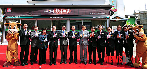 농협안심 한우마을 개점!