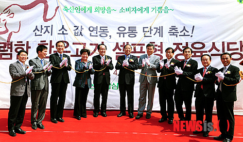 농협안심 한우마을, 축산인에게 희망을, 소비자에게 기쁨을!