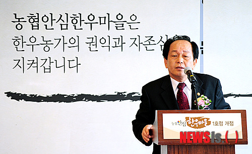 서규용 장관, 농협안심 한우마을로 한우농가 권익 지키겠다!
