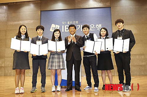 [금융라운지]기업銀, 고졸행원 대상 금융인 육성 코스 실시