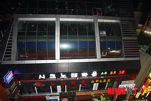 부산 노래주점 화재현장