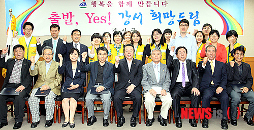강서희망드림센터 파이팅!