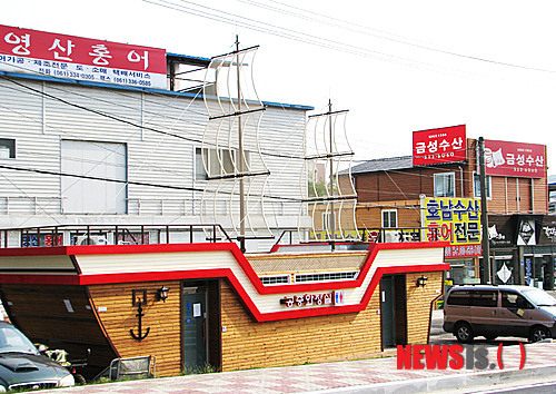 영산포 홍어의 거리