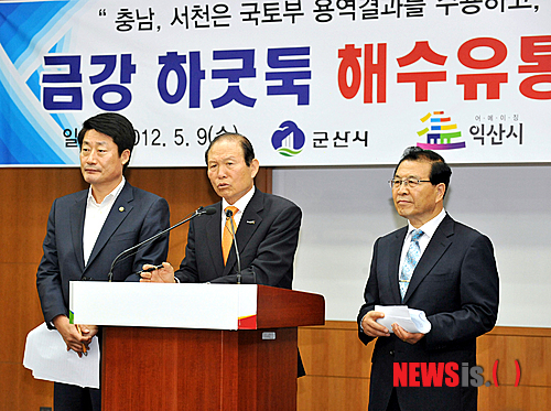 군산·익산·김제시 금강하굿둑 해수유통 절대 반대