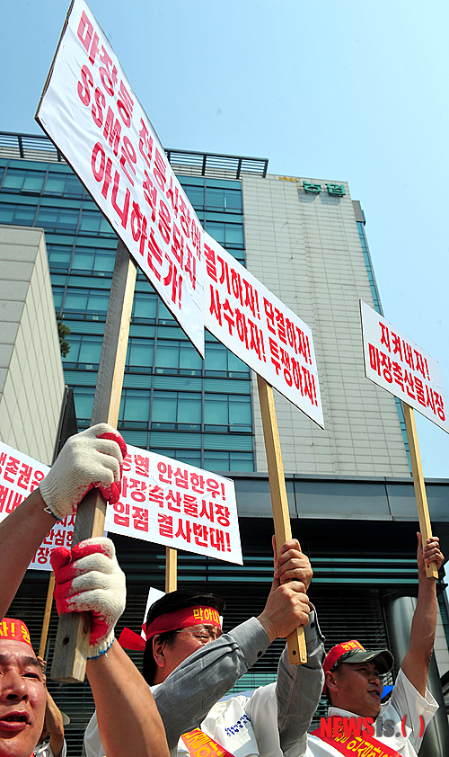 농협 안심한우! 입점 결사반대!