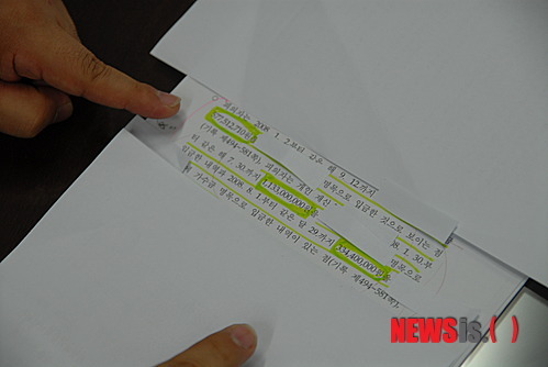 젣蹂댁옄媛 怨듦컻븳 寃李곗쓽 遺덇린냼 寃곗젙臾