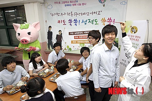 ‘전국 중·고등학생 대상 한돈 요리 점심 급식 지원’