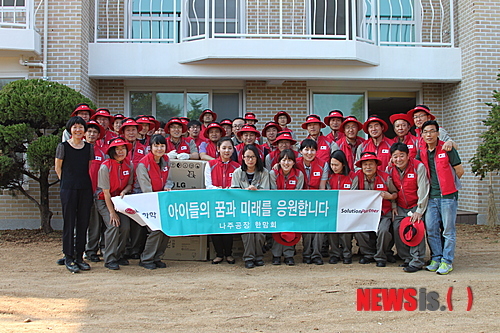 LG화학 나주공장 지역사회 봉사활동 펼쳐