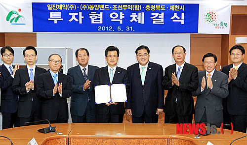 조선무약 등 3개 회사 제천 바이오밸리 이전