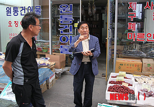 원통시장 찾은 이재오 의원