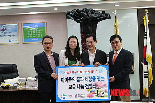 포도학사 평생교육원, 의정부시 무한돌봄행복센터 업무협약