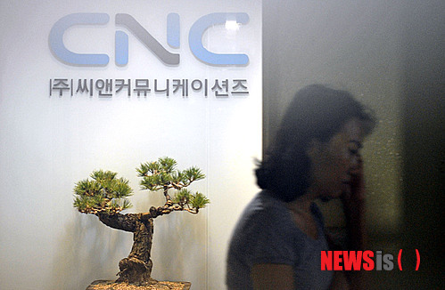 압수수색에 당황한 씨앤 커뮤니케이션즈