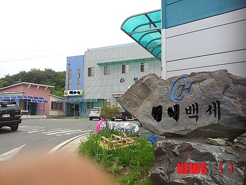 청양군 장애인직업재활센터, 회계처리 불투명