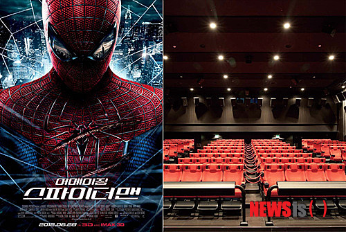 스파이더맨 4DX로 체험하세요, CGV 송파·동수원