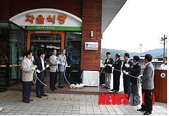 한국도로公 경북본부 HACCP 지정업소 현판 제막