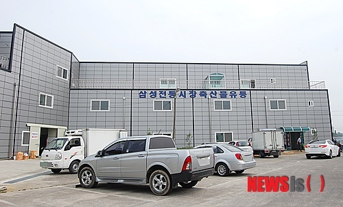 음성 삼성시장 축산물유통센터 개장