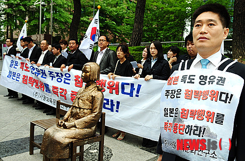 서울교욱문화연구소, 일본 독도영유권 규탄 기자회견